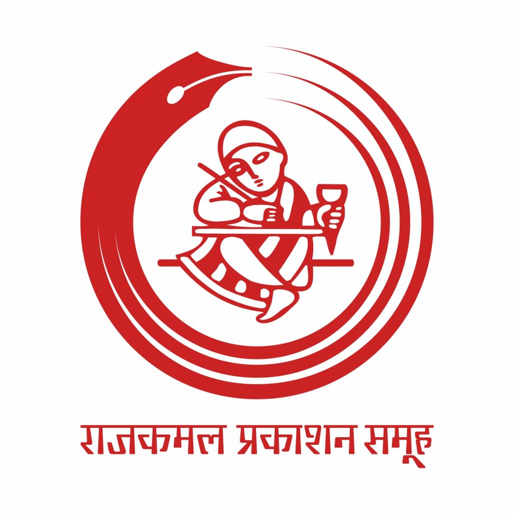 Rajkamal Prakashan Group Acquires Four Prestigious Publishing Company