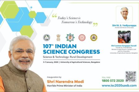 107th Indian Science Congress Begins On 3rd January Prime