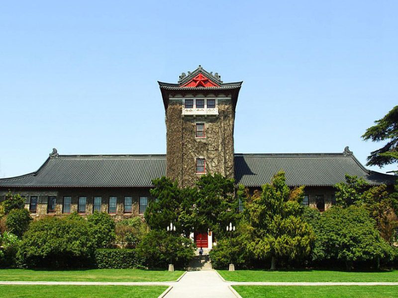 Nanjing University: TOP 11 UNIVERSITIES IN CHINA TO STUDY ARCHITECTURE