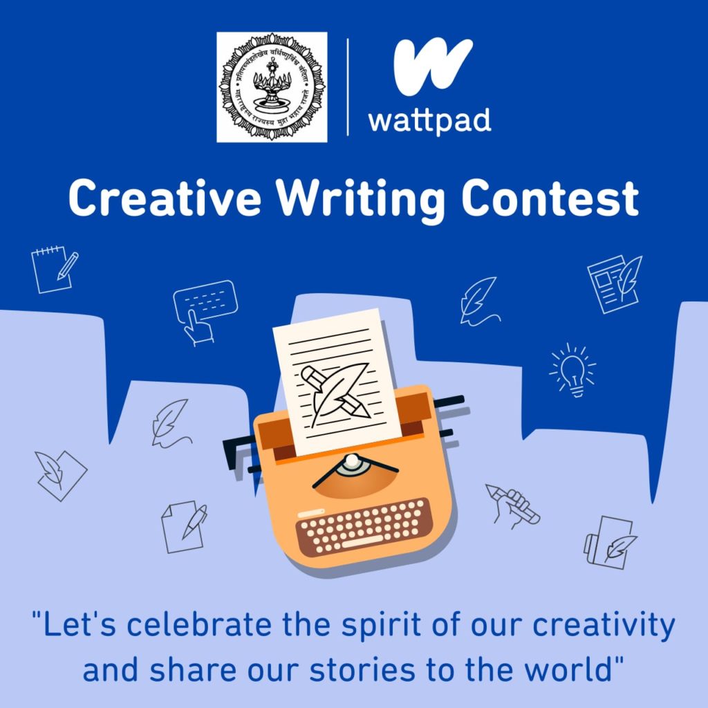 india creative writing competition