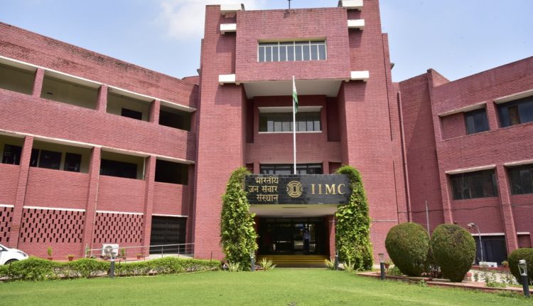 Iimc Admissions 2022 Last Date To Apply Extends Till July 4 India Education Latest