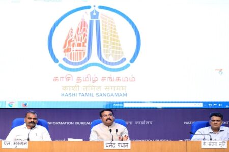 Union Education Ministry to organise 'Kashi Tamil Sangamam' month