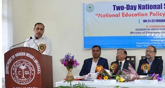 Two-Day National Seminar on NEP-2020 & Languages Concludes